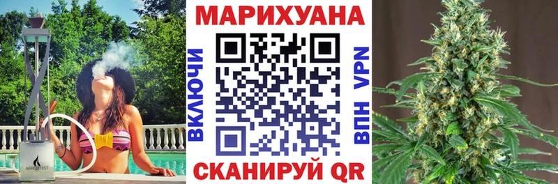 Наркота Зея МАРИХУАНА  COCAIN  АМФЕТАМИН  Героин  Гашиш 