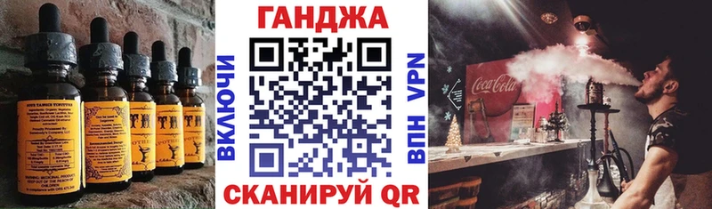Еда ТГК марихуана  Зея 