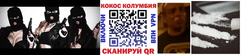 Cocaine Эквадор  даркнет сайт  Зея 