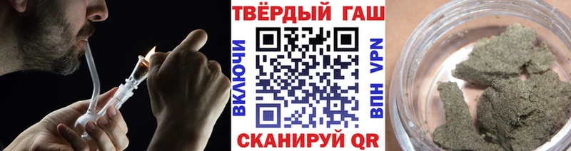 купить наркоту  Зея  ГАШ VHQ 
