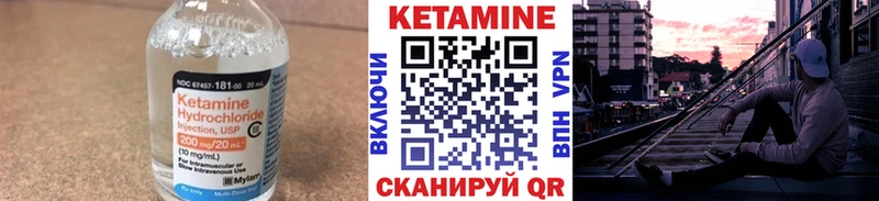дарк нет как зайти  OMG сайт  Зея  КЕТАМИН VHQ 