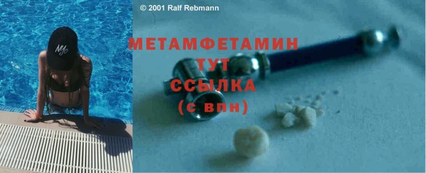 мефедрон Абдулино