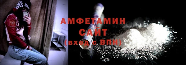 прущие крисы Абаза