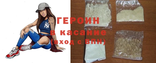 мефедрон Абдулино