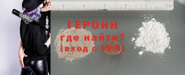 ГАЛЛЮЦИНОГЕННЫЕ ГРИБЫ Рославль