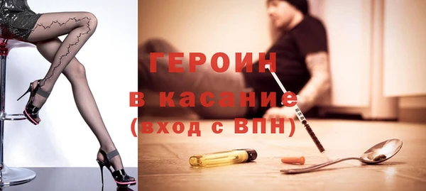 apvp Россошь