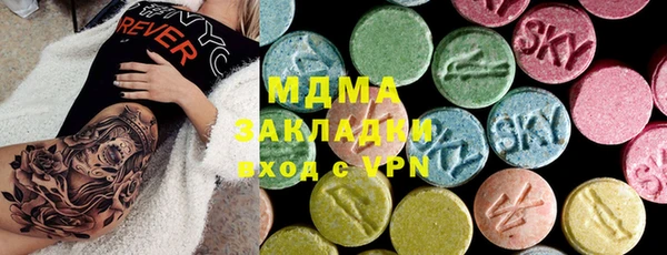 прущие крисы Абаза