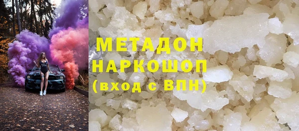 ГАЛЛЮЦИНОГЕННЫЕ ГРИБЫ Ростов