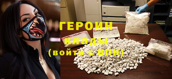 мефедрон VHQ Абинск