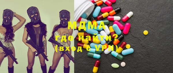 ГАЛЛЮЦИНОГЕННЫЕ ГРИБЫ Рославль