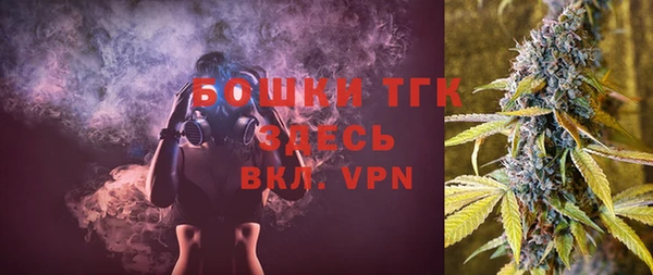 мефедрон Абдулино