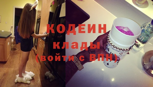 мефедрон Абдулино