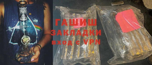 ГАЛЛЮЦИНОГЕННЫЕ ГРИБЫ Ростов