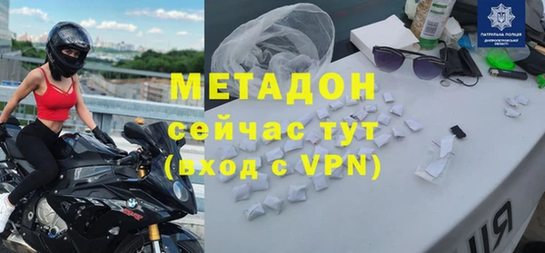 мефедрон Абдулино