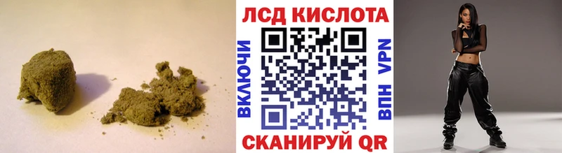 гидра ТОР shop как зайти ЛСД экстази ecstasy Зея