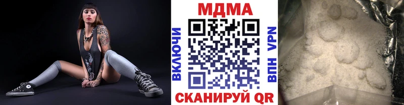 MDMA молли  Зея 