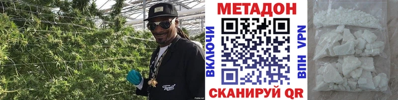 Метадон белоснежный Зея